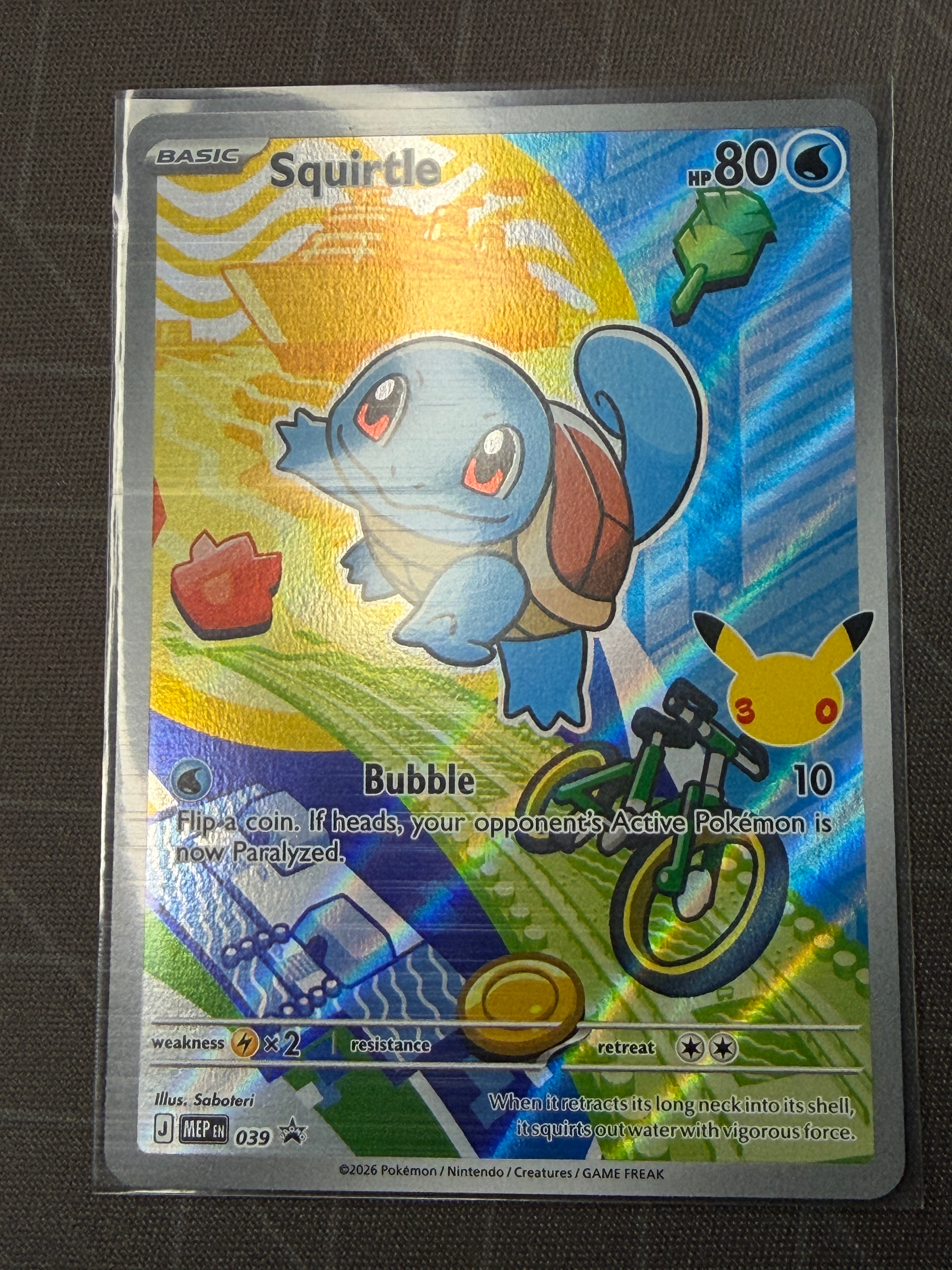 First Partner Illustrations Collection 2026 - Squirtle